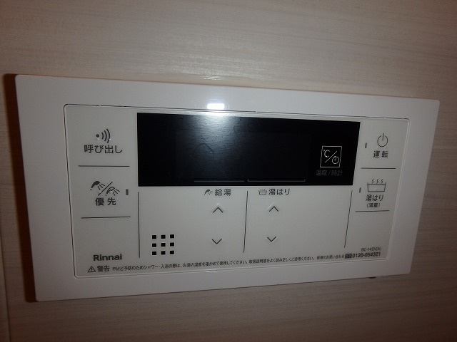 【設備】 | グリーンパーク西八王子