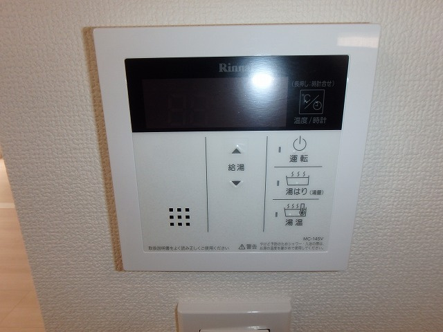 【設備】 | グリーンパーク西八王子