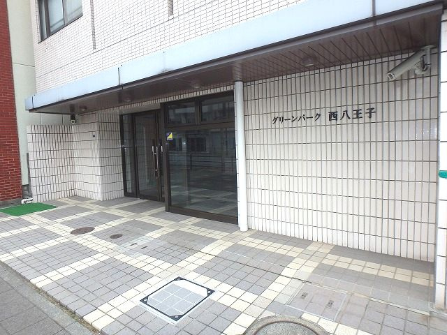  | グリーンパーク西八王子