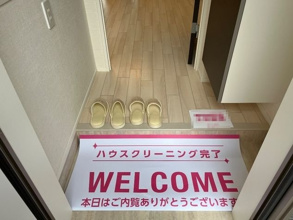 【玄関】 | Comfort Luminous | ※同タイプの写真となります。