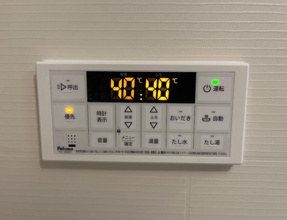 【設備】 | Comfort Luminous | ※同タイプの写真となります。