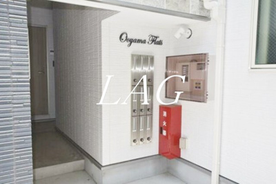 【その他共用部分】 | 大山フラッツ | 集合ポストです。