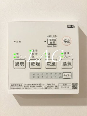 【その他】 | モデコ大山