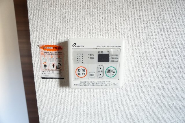 アイランドビル１６の設備