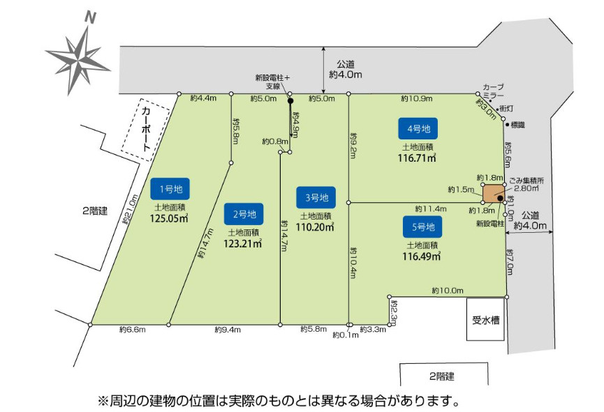 売地／ふじみ野市西原１丁目　全5区画