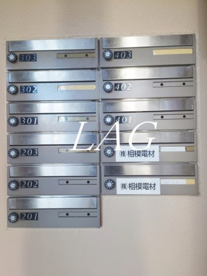 【その他共用部分】 | リ・ズィエール | 集合ポストです。