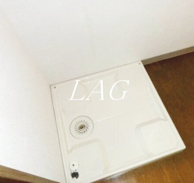 【設備】 | リ・ズィエール | 室内洗濯機置き場です。