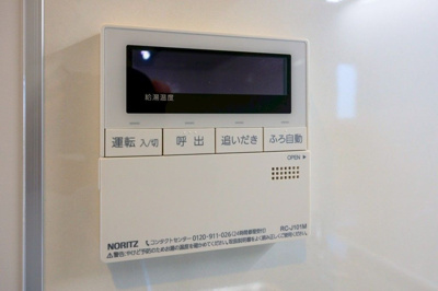 【設備】 | プリムール