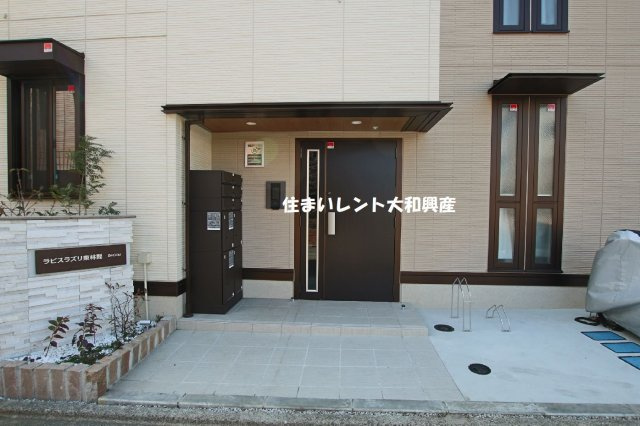 ラピスラズリ東林間のエントランス