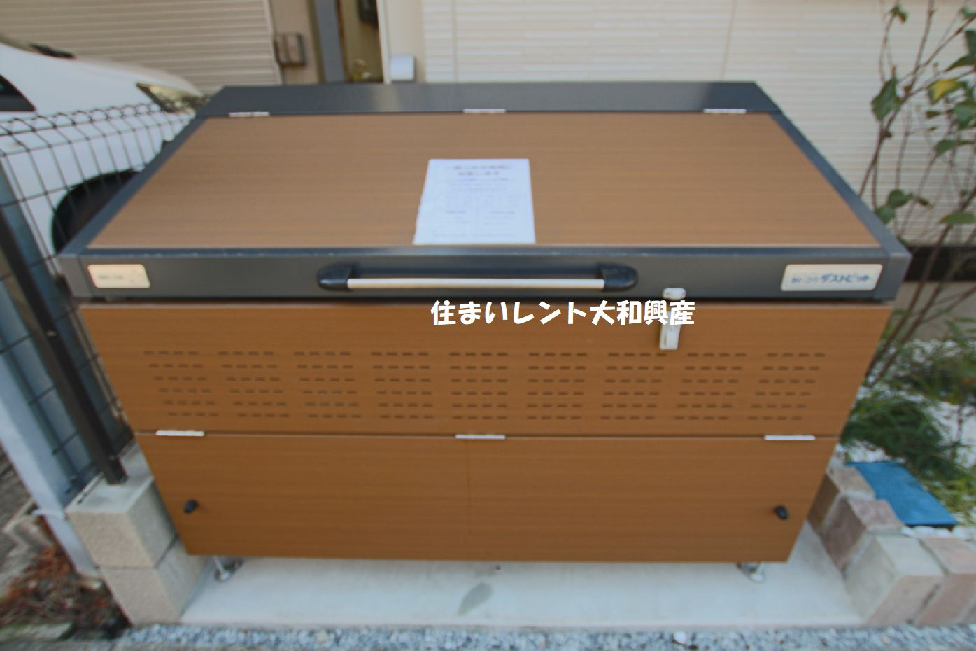 ラピスラズリ東林間のその他共用部分