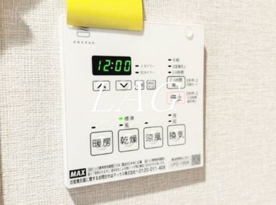 【その他】 | アエル浦和 | 浴室乾燥機です。