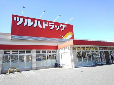 【周辺】 | シンシアＡ | ツルハドラッグ甲府千塚店まで1300m