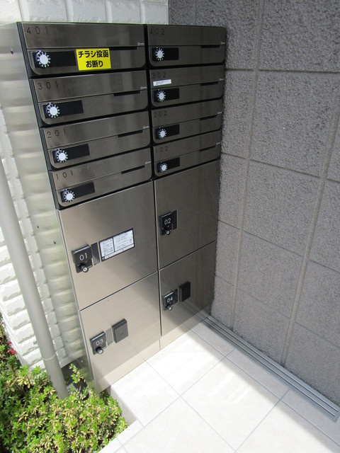 ランドヌールのその他共用部分|★宅配BOX★