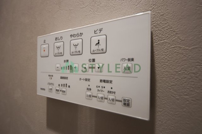 【居間・リビング】 | コスモ川崎小田公園