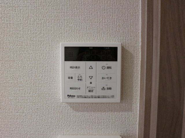 エスペリア中央林間５丁目の設備