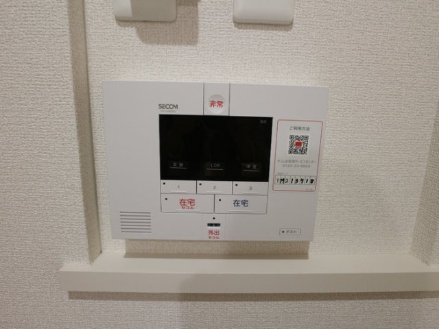 エスペリア中央林間５丁目のセキュリティ