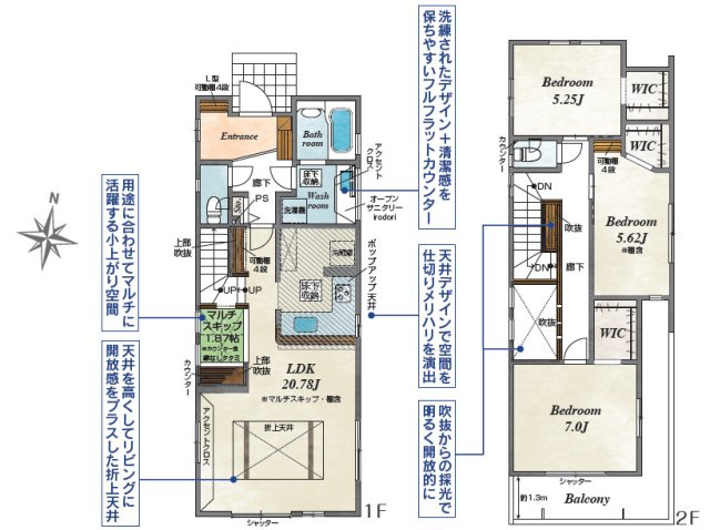 小田原市曽比　新築戸建　全5棟4号棟