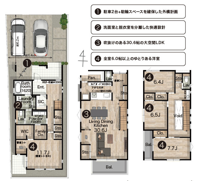 世田谷区松原2丁目　建築条件付き売地の参考プラン|LDK30.6帖以上の4LDK。延床面積：186.46㎡　建物参考価格：5800万円