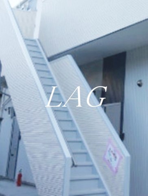 【その他共用部分】 | シティハイムＴＡＭＡ | 共用階段です。