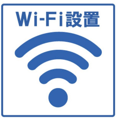 【その他】 | Tidy大江【名古屋市賃貸・ペット可】