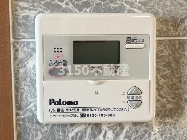 ピュア・エクセレンスの設備|給湯パネル