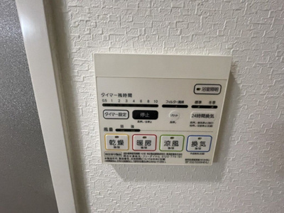 【設備】 | メゾン・ハナミズキ豊中