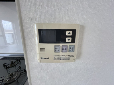 【その他】 | メゾン・ハナミズキ豊中