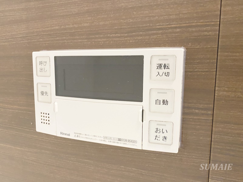 V.I.Pロイヤル氷川台の設備|浴室の給湯リモコン！