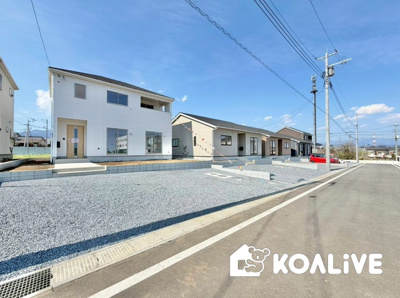 【外観】 | 高崎市箕郷町上芝　新築住宅 | 完成済み！いつでも新生活を始めることができます。
開放感あるLDK！
陽当り、風通しも良い暖かな住まいです。
KOALIVE （コアライブ）【0120-919-727】