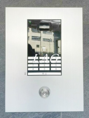 【セキュリティ】 | Ｌｕｄｅｎｓ京急蒲田ＭＡＸＩＶ | オートロックです。