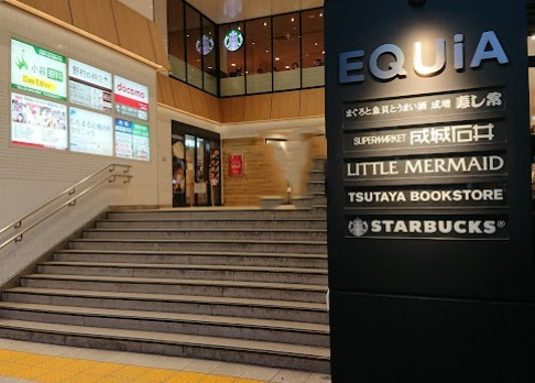 齋藤ビルの周辺