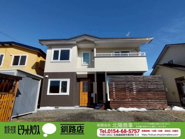 河畔4丁目　中古住宅の外観
