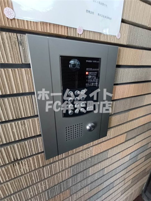 【セキュリティ】 | シティライフ九条