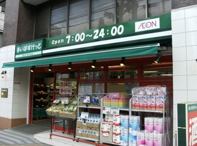 【周辺】 | レミーラ大久保