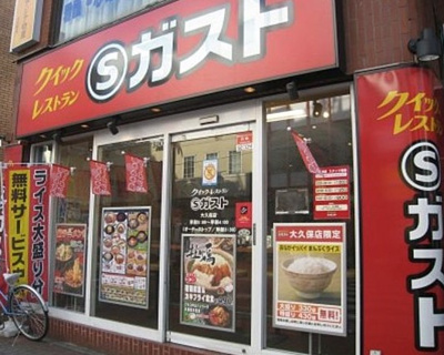 【周辺】 | レミーラ大久保