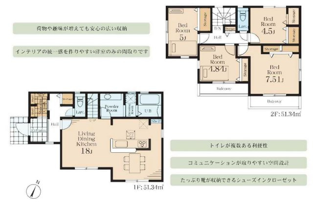 瀬谷区下瀬谷3丁目新築分譲住宅/敷地面積50坪以上/4LDK/カースペース2台/スーパー近く