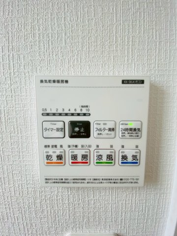 ハートフルタウン／東区沼山津3丁目／A号棟の冷暖房・空調設備