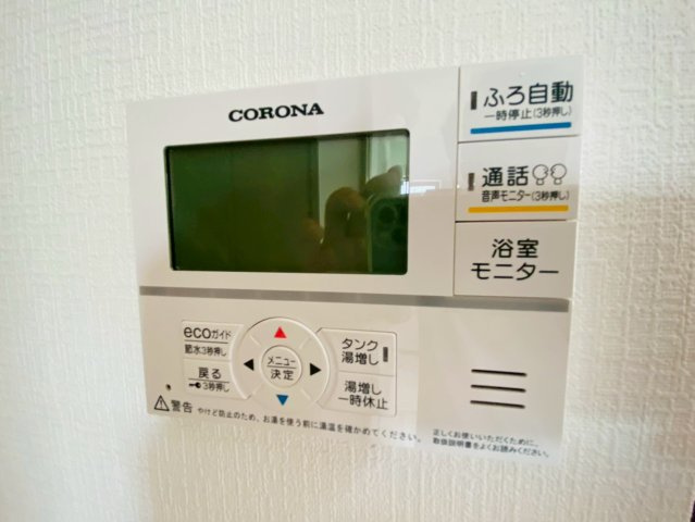 ハートフルタウン／東区沼山津3丁目／A号棟の発電・温水設備