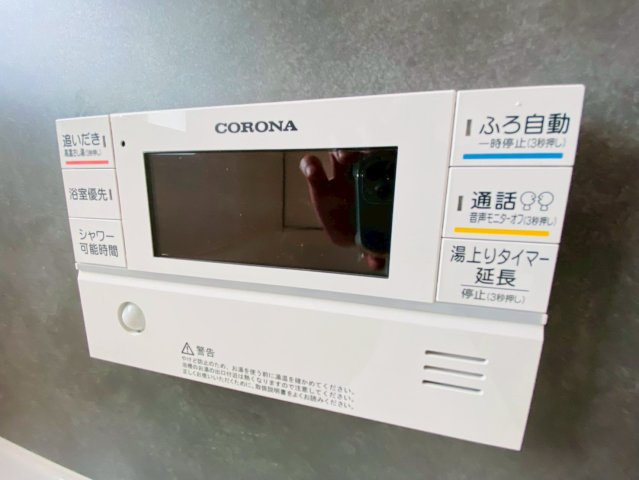 ハートフルタウン／東区沼山津3丁目／A号棟の発電・温水設備
