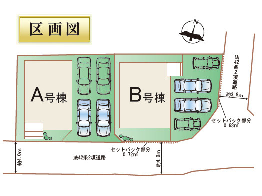 ハートフルタウン／東区沼山津3丁目／A号棟の区画図