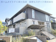 Palacio大野台の画像