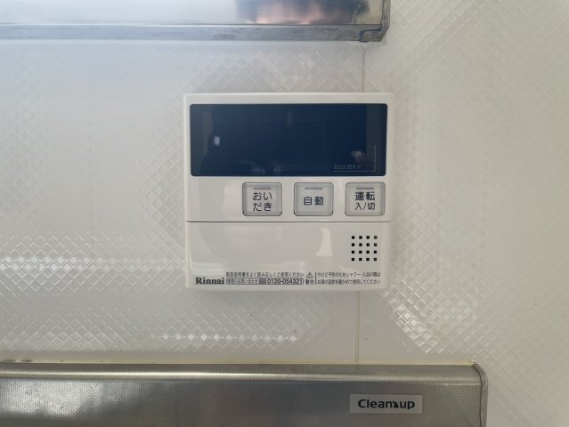 佃戸建ての設備
