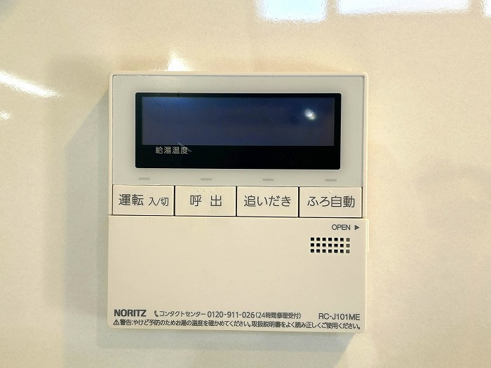 【仲介手数料無料／尾張旭市】尾張旭市北山町六反田72　中古戸建の防犯設備