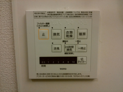 | サンライズ