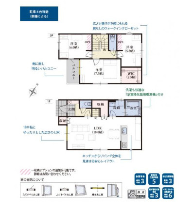 売新築戸建　静岡市駿河区下川原５丁目の間取り