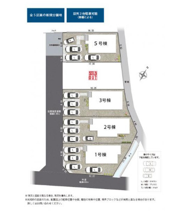 売新築戸建　静岡市駿河区下川原５丁目の区画図