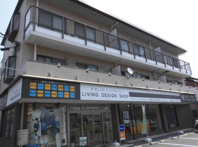 エステートピア星野