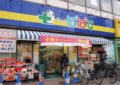 【周辺】 | 瑞雪館