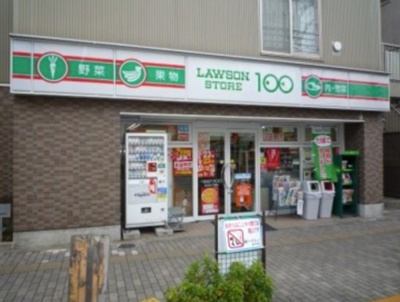 【周辺】 | 瑞雪館