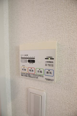 【設備】 | ブリーゼ・M | 浴室乾燥機